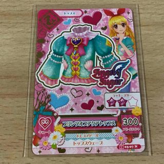 劇場版アイカツスターズ！ Blu-ray 完全生産限定版 アニメ『アイカツスターズ！』
