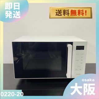 TWINBIRD - 送料込み＊ツインバード 電子レンジ 2025年製＊0220-20の