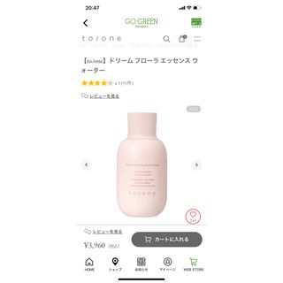 Cosme Kitchen - メゾンレクシア サンプルセットの通販 by かな's shop