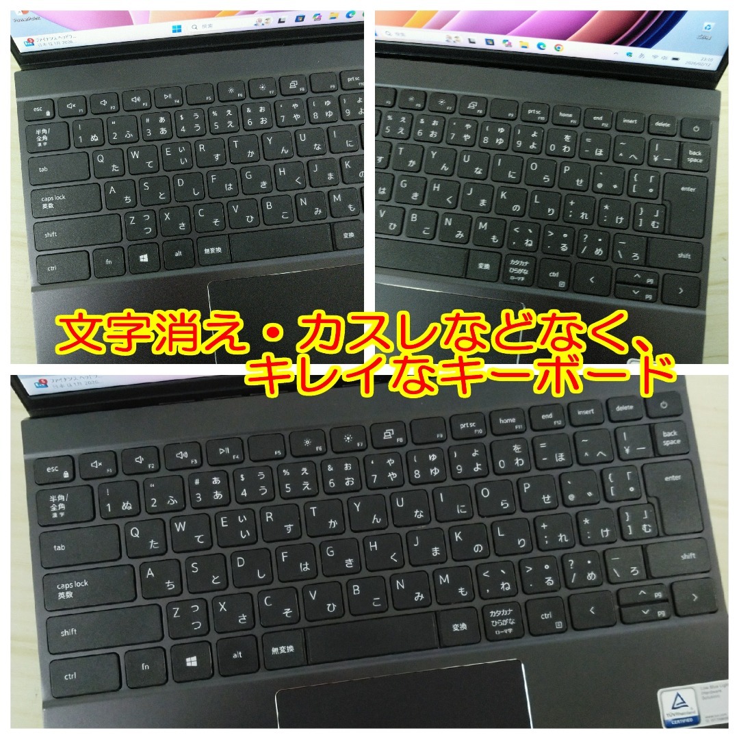 DELL - 良品DELL Vostro13 5310 ノートパソコン 第11世代i5 SSDの通販