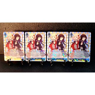 ヴァイスシュヴァルツ - ヴァイスシュバルツ プロセカ SSP 君に降る涙