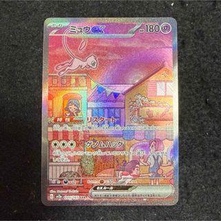 DS INTER 2000 ロナウド ジャージカード ☆希少☆の通販 by motoki's