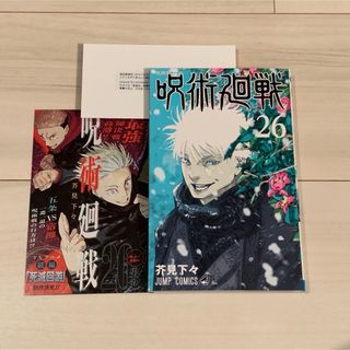 僕のヒーローアカデミア 36巻の通販 by ずみ's shop｜ラクマ