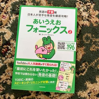 実力錬成ハイレベル英語 プログレス21対応BOOK1(前半) 詳細解説・問題