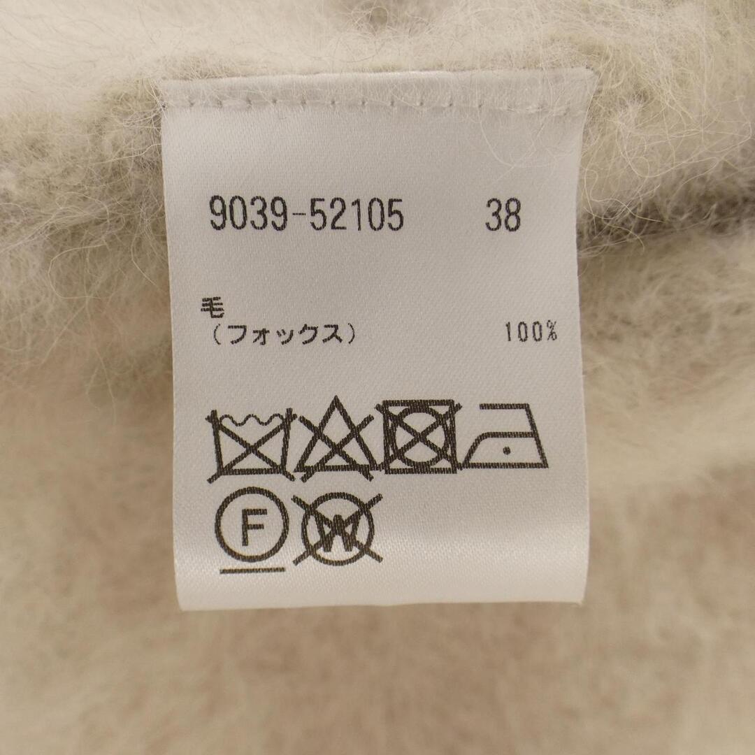 MORABITO - モラビトプルミエ MORABITO PREMIER ロングカーディガンの