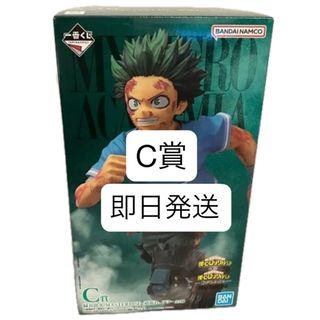 BANDAI - ドラゴンボールZ G×materia クリリン ベジータ 2体セットの