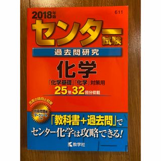 教学社 - 【未使用】酪農学園大学（獣医学群〈獣医学類〉） 2021