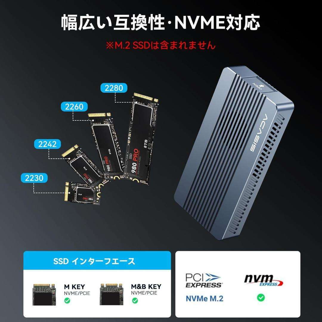 SSD外付けケース TBU405Pro M1 ケーブル1本付属 249K1348の通販 by
