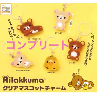 BANANA FISH - バナナフィッシュ ぱぺっとチャーム 月龍の通販 by 桜桃