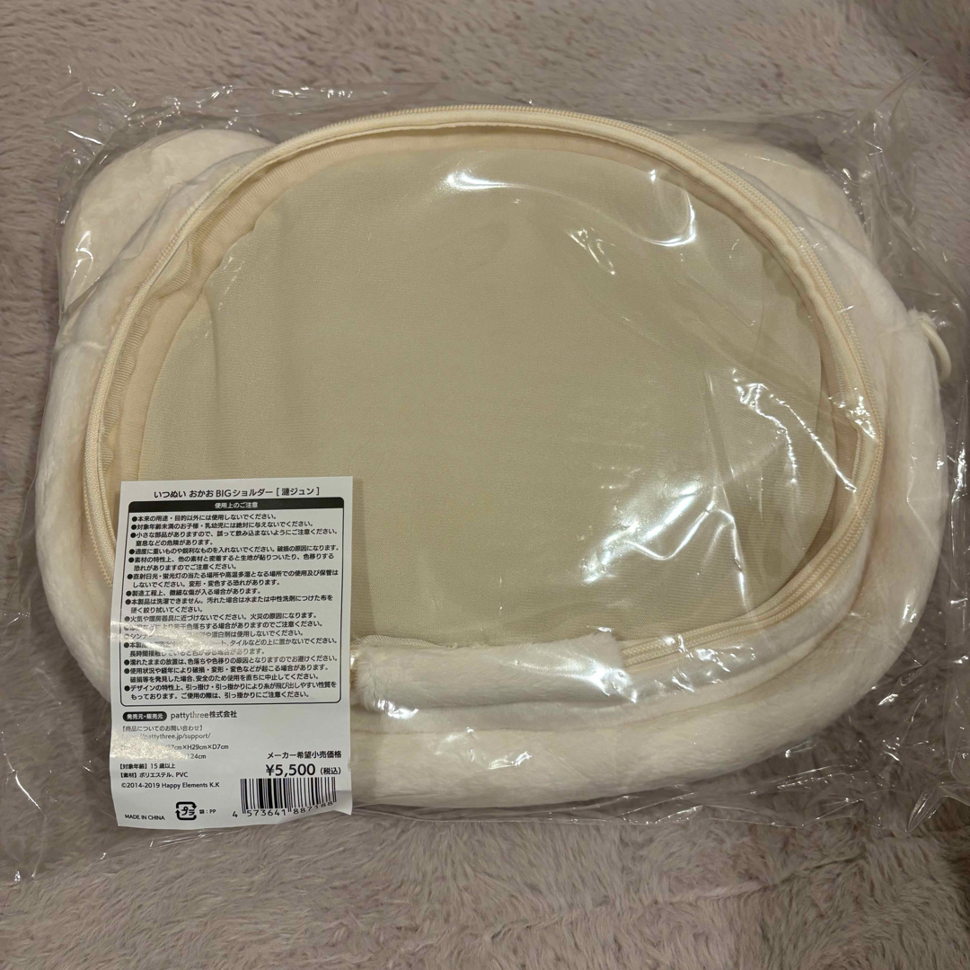 あんスタ いつぬい おかおBIGショルダー バッグ 漣ジュン Edenの通販