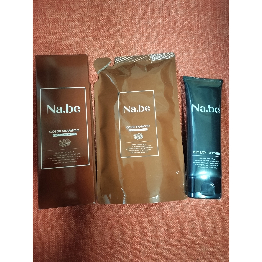 Na.be カラーシャンプー チョコレートブラウン＆アウトバス