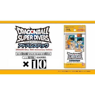 ドラゴンボール - ドラゴンボールZ コンプリート・ソングコレクション4