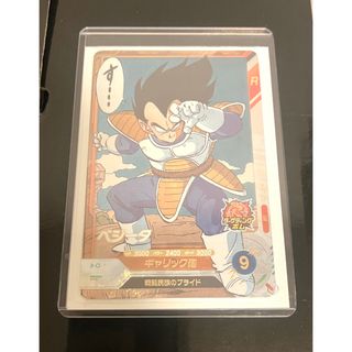 ドラゴンボール - ugm3 孫悟空GT スーパードラゴンボールヒーローズの