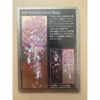 カイカイキキ - 村上隆 もののけ京都 ふるさと納税 限定版 DOB君