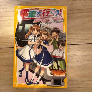 集英社 - てんしのトッチオ⭐︎鳥山明 初絵本の通販 by 小太郎95's