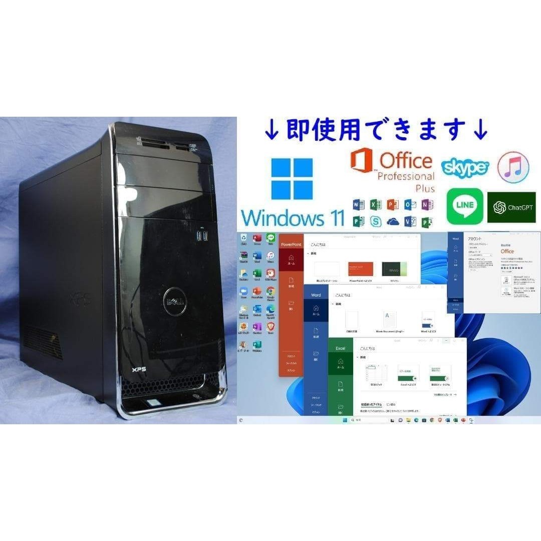 DELL - 爆速!XPS8700/i7-4770 SSD+HDD/無線/office2021の通販 by 激安