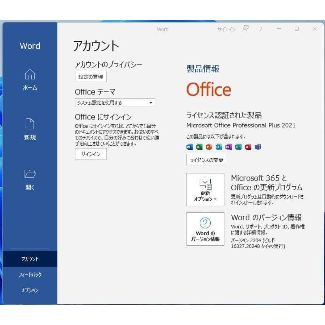 DELL - 爆速!XPS8700/i7-4770 SSD+HDD/無線/office2021の通販 by 激安