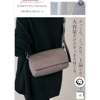 L'Appartement DEUXIEME CLASSE - 専用！SITA PARANTICA/シータパラン