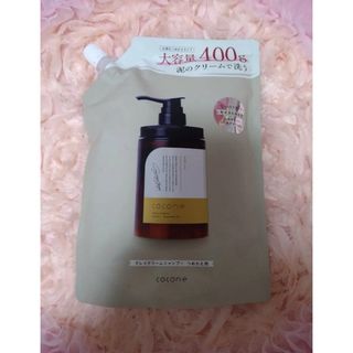 木の花の咲くや 洗髪と洗身 詰替用 3個セット ホメオパシーの通販 by