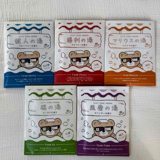 Sexy Zone - Sexy Zone グッズ セット🌹の通販 by tom's shop