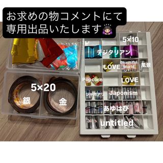 嵐 - 嵐 5×10 ペンライトの通販 by えれ's shop｜アラシならラクマ