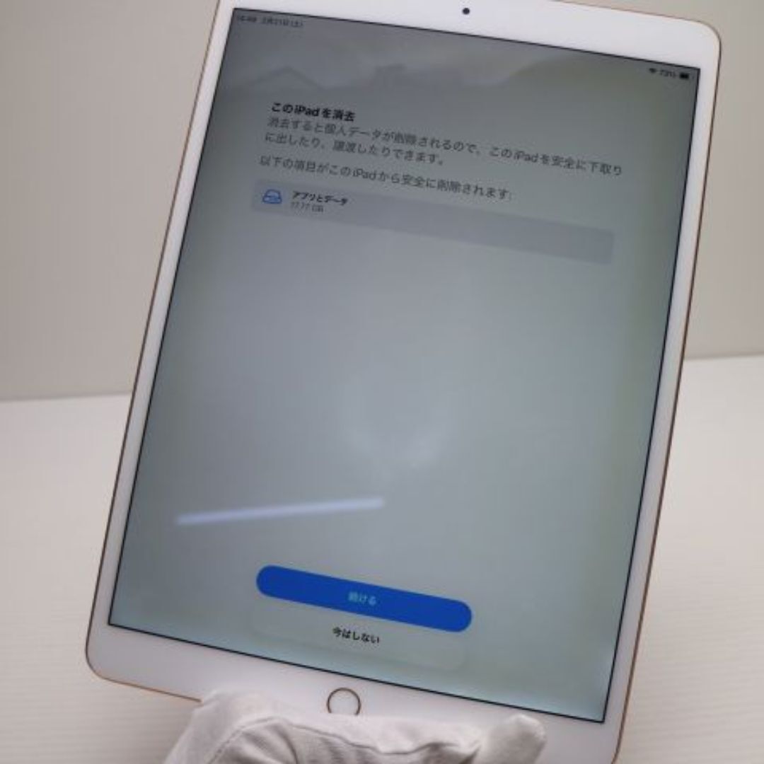 Apple - 良品中古 SIMフリー iPad Air 3 Cellular セルラー 64GB
