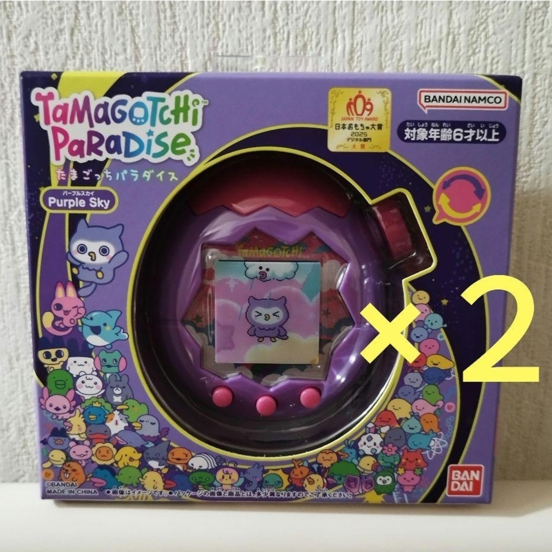 BANDAI - たまごっちパラダイス パープルスカイ 未開封 紫 計2点の通販
