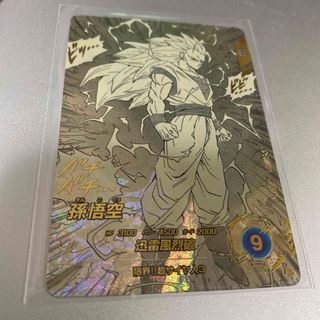 ドラゴンボール - ドラゴンボールカードダス 720 一閃!気功波発射!!の