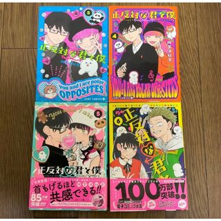 集英社 - ONE PIECE BLUE DEEP CHARACTERS