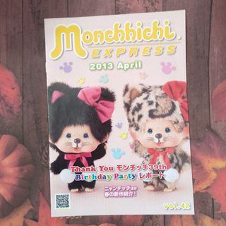 FRaU フラウ 2002年7月号 Gacktの通販 by ゆえ's shop｜ラクマ