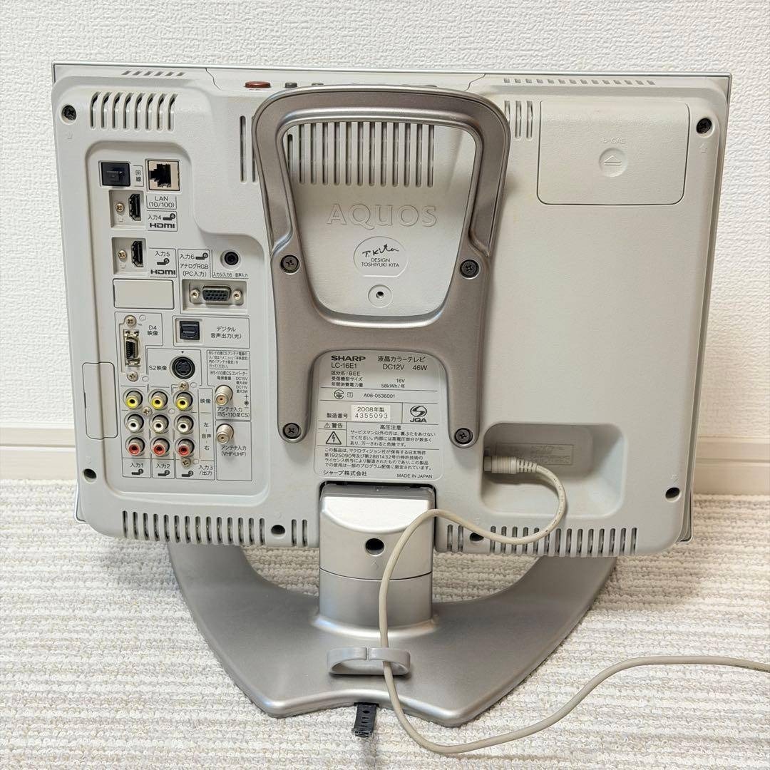 SHARP - 【レア品✨】SHARP AQUOS LC-16E1 液晶テレビ 状態良好！の