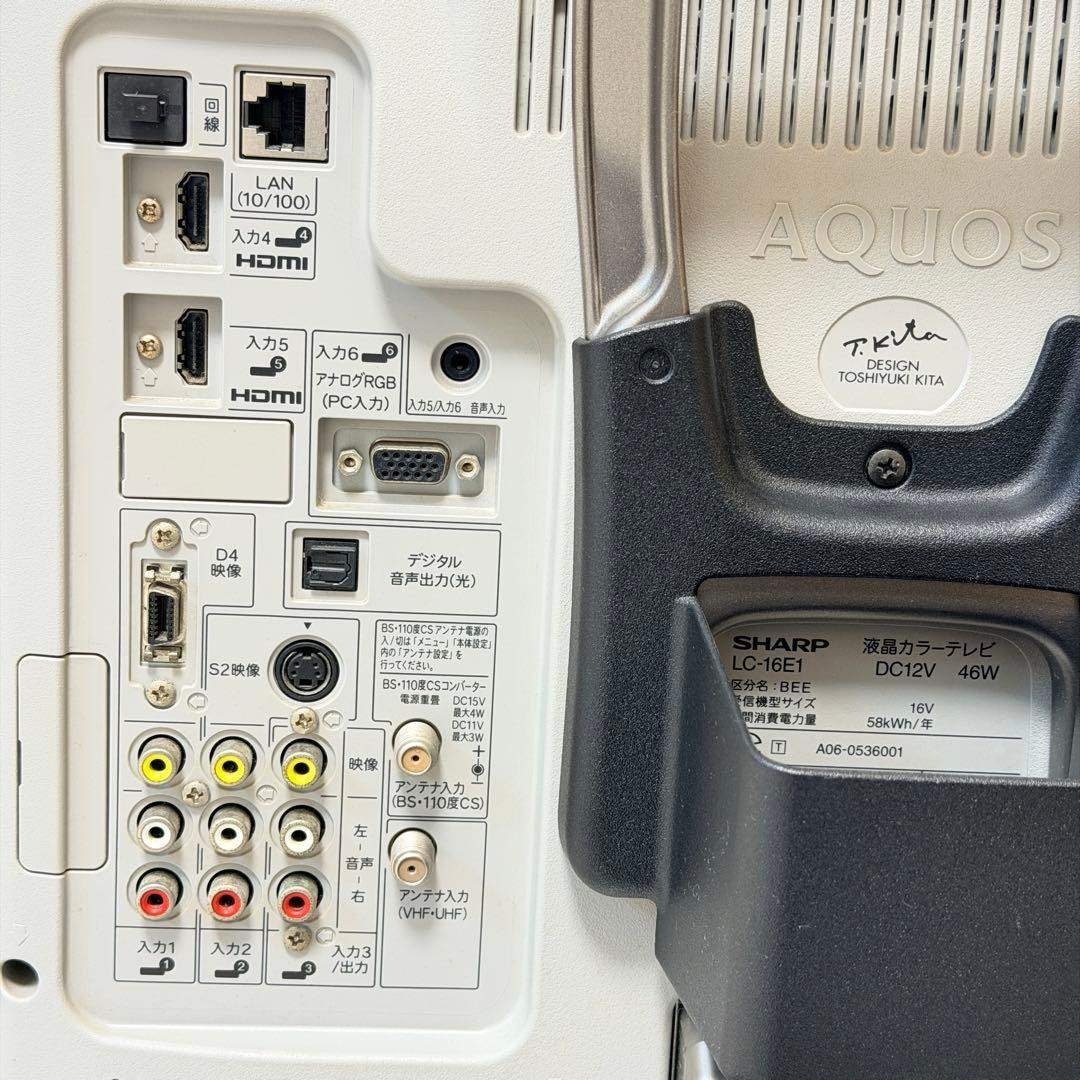 SHARP - 【レア品✨】SHARP AQUOS LC-16E1 液晶テレビ 状態良好！の