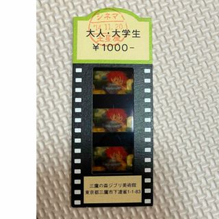 ジブリ - ジブリ ポストカード スタジオジブリレイアウト展【新品】の