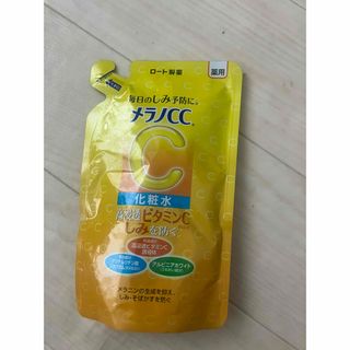 InnerSignal（Otsuka Pharmaceutical） - 5本 インナーシグナル