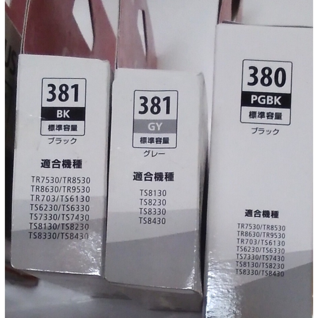 Canon - 使用済み Canon 純正インクカートリッジ の通販 by 紫ショウ's