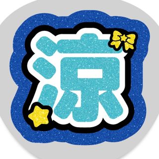 ジャニーズJr. - Myojo デタカ 2015年 SixTONESの通販 by ゆゆ's shop