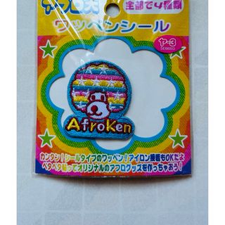 サンエックス - レア‼️昭和レトロ✨‼️ピニームー くまさん