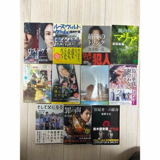 悪ノ娘、悪ノ大罪シリーズ 全巻セットの通販 by RR's shop｜ラクマ