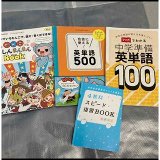 美品】動物看護師による動物看護用語500の通販 by Mi's shop｜ラクマ
