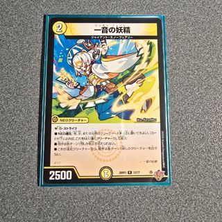 デュエルマスターズ - ギガンディダノス シク シークレット パック