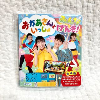 おかあさんといっしょ CD 40年 うたのBest100の通販 by 美子's shop