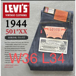 Levi's - 1937年モデル LEVI'S リーバイス 501XX バックルバック 復刻