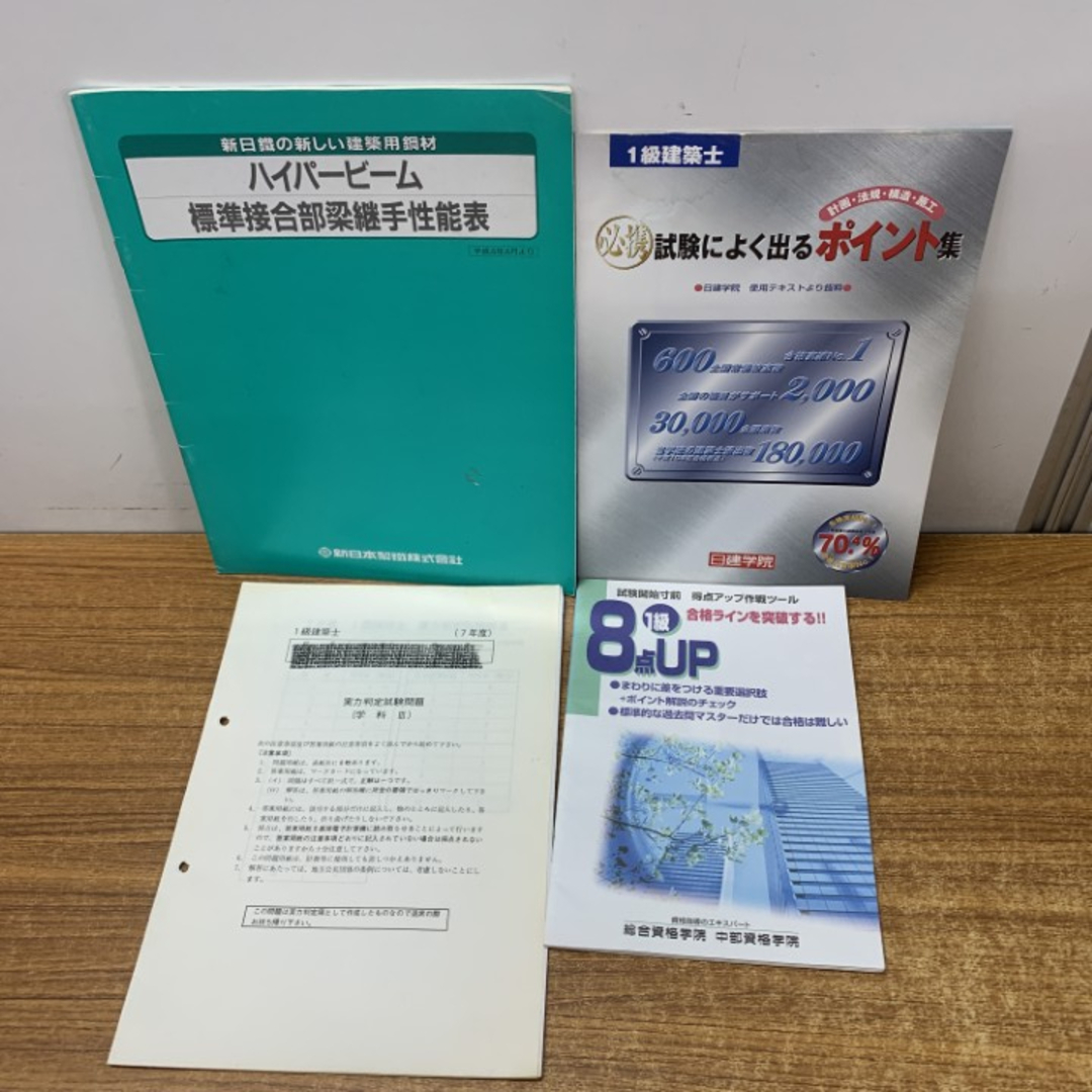 □01)【1点限り!】建築・インテリアなどの本・資料/まとめ売り約40冊