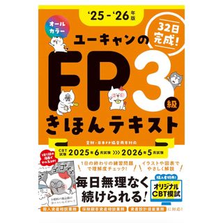 看護師国家試験対策【4点セット！】これで合格！お得セット！看護学生