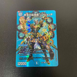 デュエルマスターズ - 秩序の意志 黒トレジャー mhkセット割引の通販