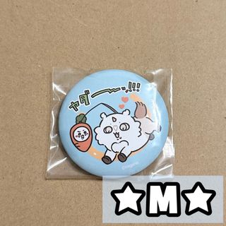 ツイステ Roman ロマン A BOX トレーディング缶バッジ カリムの通販 by