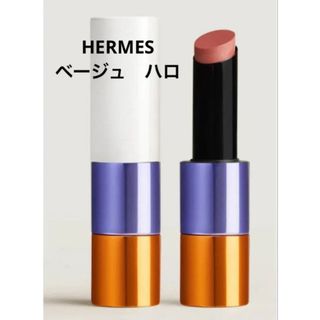 HERMES - 完全未開封 ルージュ エルメス リップ リップバーム リップ