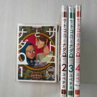 講談社 - なるたる／鬼頭莫宏の通販 by ナ王's shop｜コウダンシャなら