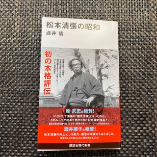 少女ナイフの通販 by .｜ラクマ