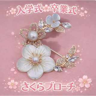 FOXEY - FOXY フォクシー お花 フラワー ブローチ スワロフスキー ＋